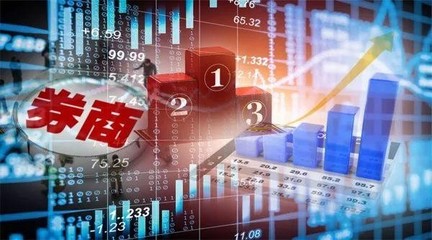 官媒披露券商上半年業績排名 資本管理成關鍵，十家券商領跑盈利榜